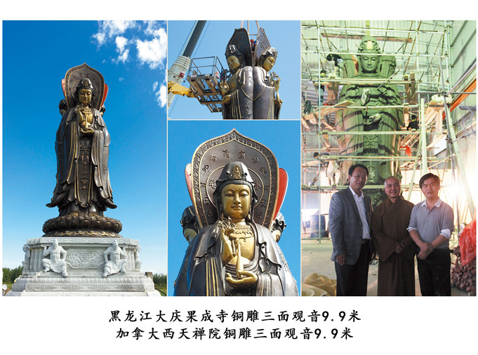 ����ͭ����